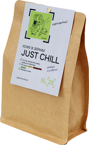 JUST CHILL
